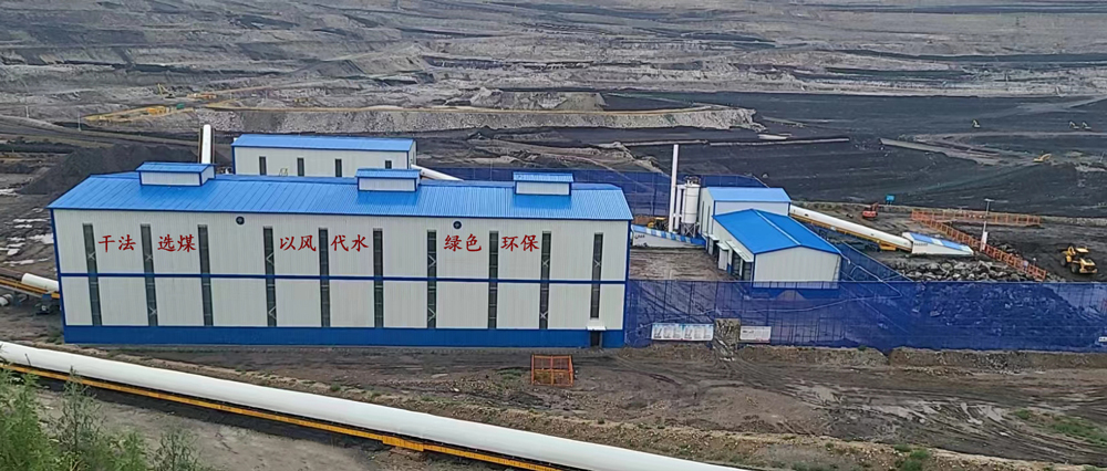 國家電投霍林河煤業(yè)北露天煤礦